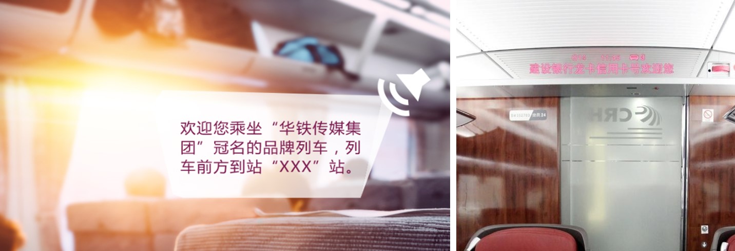 語(yǔ)音播報(bào)