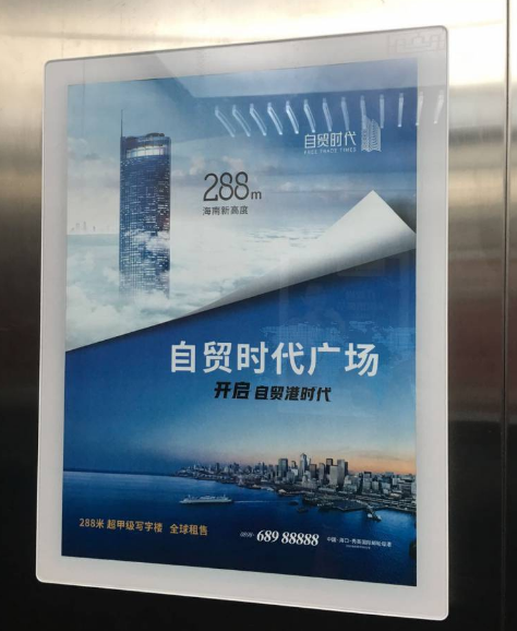 ?？陔娞輳V告