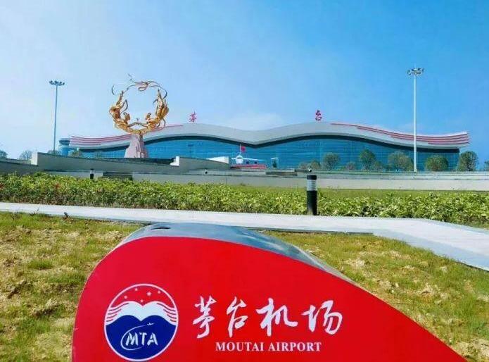 遵義茅臺機(jī)場廣告