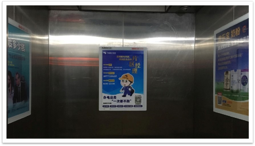 桂林電梯廣告